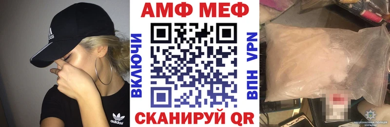 купить наркоту  Нижнеудинск  Amphetamine 97% 