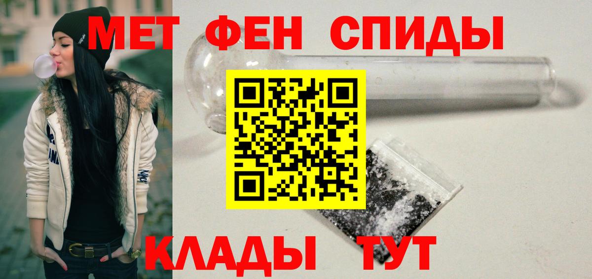 Амфетамин Premium Нижнеудинск