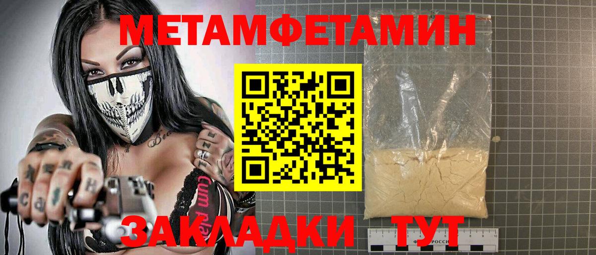 Amphetamine 98% Нижнеудинск