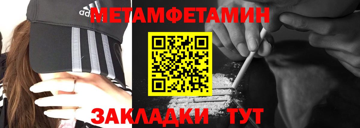 даркнет формула  Вход с VPN  Амфетамин  Нижнеудинск  Amphetamine Розовый 
