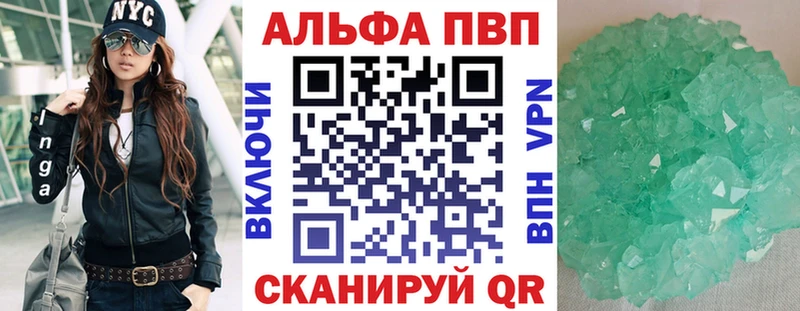 Альфа ПВП Соль  купить  сайты  ссылка на мегу ссылка  Нижнеудинск 