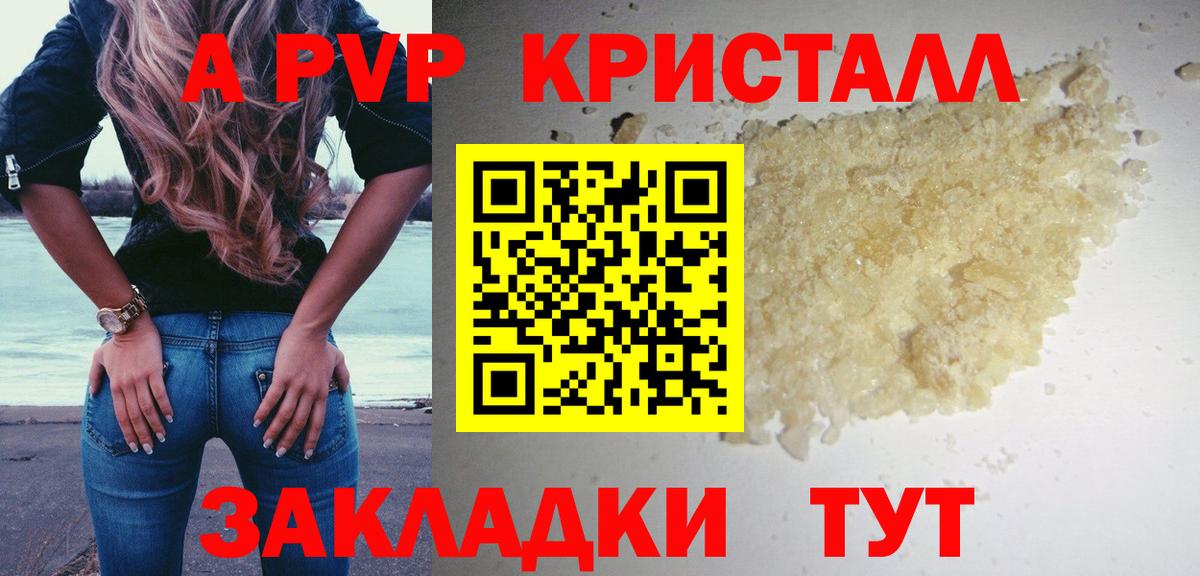 APVP мука Нижнеудинск