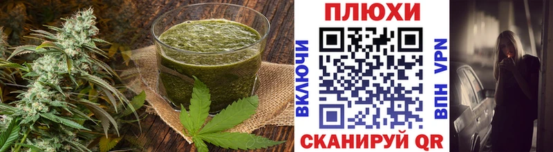 дарк нет состав Нижнеудинск Печенье с ТГК марихуана