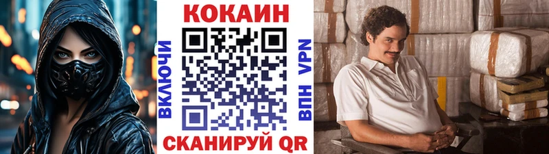 КОКАИН Боливия Нижнеудинск