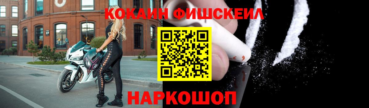 КОКАИН 99%  Вход с VPN  Cocaine VHQ  Нижнеудинск 
