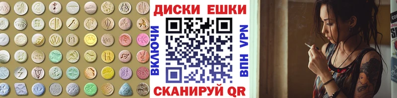 Экстази Cube  Нижнеудинск 
