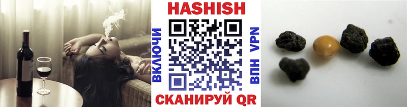 ГАШИШ Ice-O-Lator Нижнеудинск