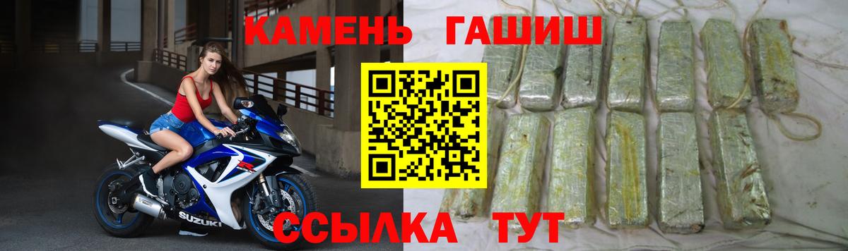 ГАШ гашик  ГАШИШ убойный  Нижнеудинск 