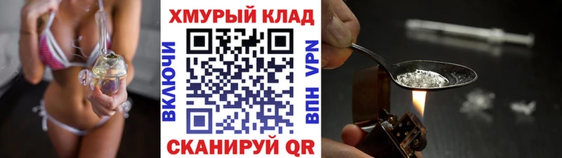 ГЕРОИН Афган  Нижнеудинск 