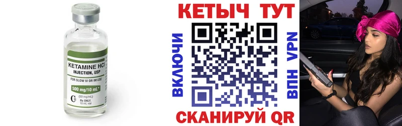 KRAKEN вход  Нижнеудинск  КЕТАМИН VHQ  купить наркотик 