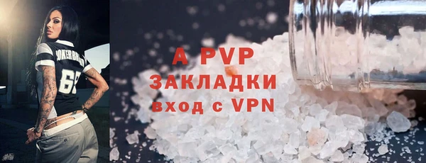 apvp Горно-Алтайск