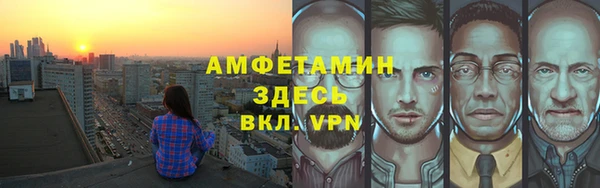 кристаллы Лиски