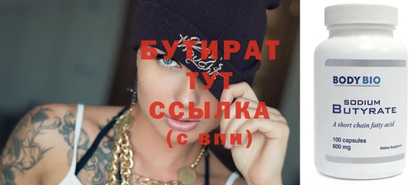 каннабис Лабытнанги