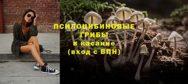 альфа пвп VHQ Новый Уренгой