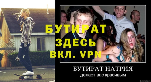 каннабис Лабытнанги
