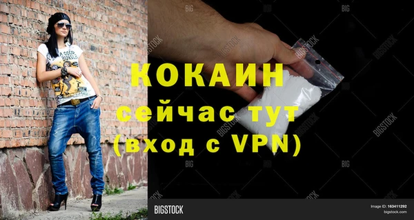 каннабис Лабытнанги