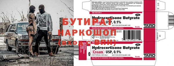 герыч Липки