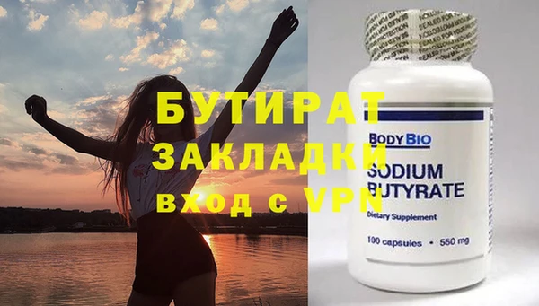 мдпв Ладушкин