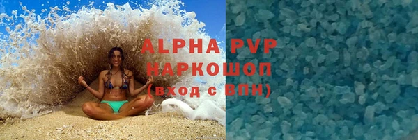 каннабис Лабытнанги