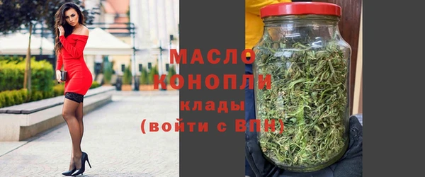 гашишное масло Вязьма