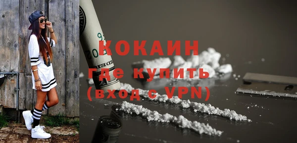 прущая мука Лихославль