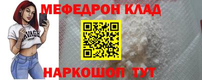 трава Бийск