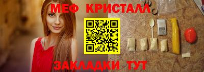 дживик Беслан