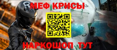 метадон Гусь-Хрустальный