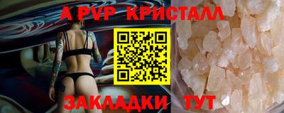 метадон Гусь-Хрустальный