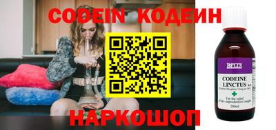 трава Бийск