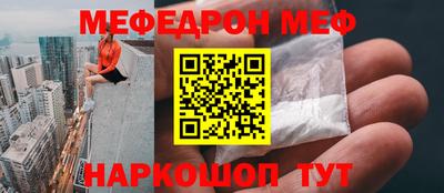 трава Бийск