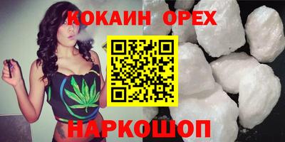 мяу мяу кристалл Гусев