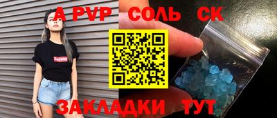а пвп мука Донецк