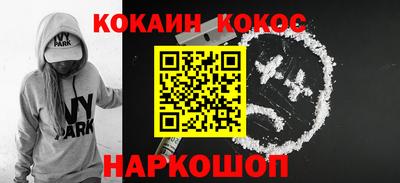 дживик Беслан