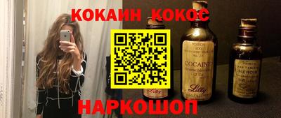 мяу мяу кристалл Гусев