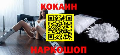 мяу мяу кристалл Гусев