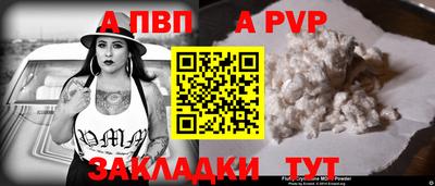 ALPHA PVP Дубна