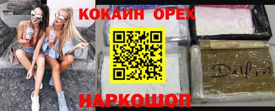 трава Бийск