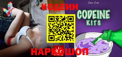 мяу мяу кристалл Гусев