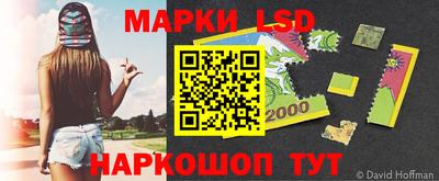 трава Бийск