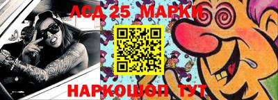 трава Бийск