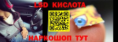 мяу мяу кристалл Гусев