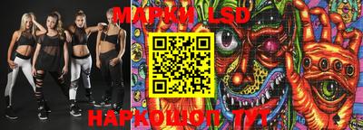 дживик Беслан