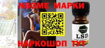 дживик Беслан