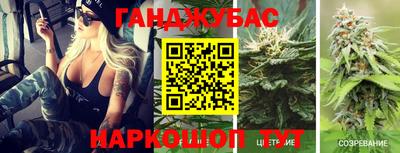 соль курить ск Абинск