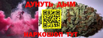 мяу мяу кристалл Гусев