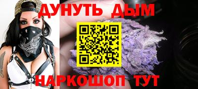 дистиллят марихуана Гусиноозёрск