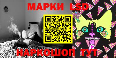 дживик Беслан