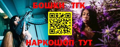 трава Бийск