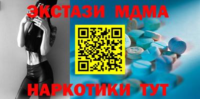 метадон Гусь-Хрустальный